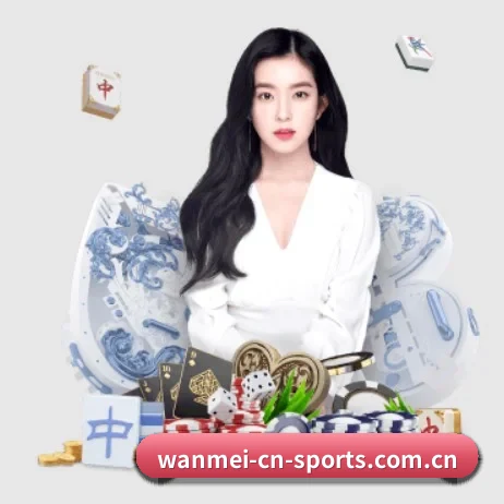 完美体育网页版 APP 界面(WMSPORTS)